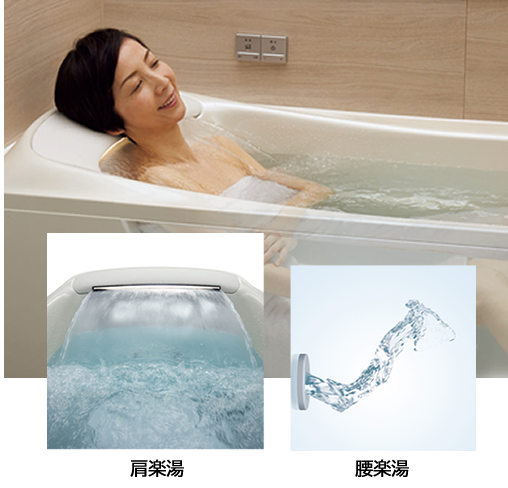 肩楽湯